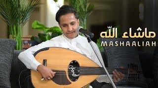 اصيل ابوبكر شعبي جديد 2025 || ماشاء الله || حصرياً Aseel Ali Abu Bakr Masha Allah