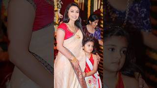 Rani Mukerji with her Daughter Adira #ranimukherjee #ytshorts #shorts #couple