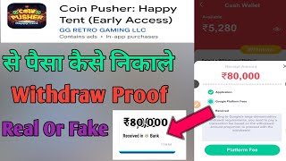 Coin Pusher App Se Paisa Kaise Nikale ll Coin Pusher App Real Or Fake ll Coin Pusher app