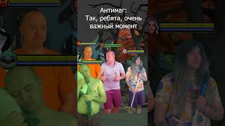 Твой друг😎❗️ПОДПИШИСЬ❗️ #dota2 #дота2 #dota2shorts #дота #shorts #ty0kado #дота2приколы #dota2memes