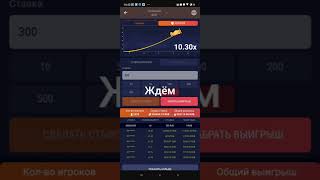 ЛУЧШАЯ ТАКТИКА АВИАТОР, CRASH, ЗАРАБОТАЛ ЗА ДВЕ МИНУТЫ