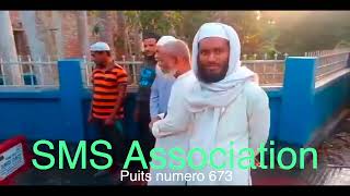 Puits 673 SMS Association