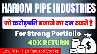 HARIOM PIPE INDUSTRIES जो करोड़पति बनाने का दम रखते है For Strong Portfolio | 40X RETURN