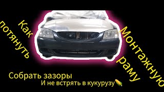 Hyundai Accent 2 - Хендай Акцент 2 вытяжка морды,порогов,заднего крыла и ставим латку на порог.