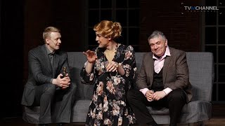 Премьера спектакля Константина Богомолова «На всякого мудреца», TVMChannel