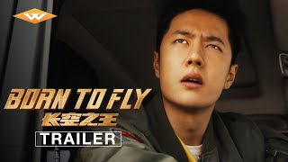 BORN TO FLY (2023) Official International Trailer | On Digital & Blu-ray March 26