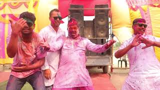 HAPPY HOLI ll DILIP DAI BEST DANCE ll