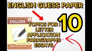 10th Class English Guess Paper 2024 | Class 10English guess paper 2024 | Federal Board |Fbise