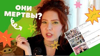 Что не так с коллекциями косметики? | Махуяжный подкаст