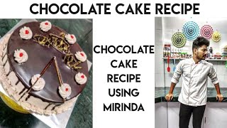 Chocolate Cake / Easiest Method / Lockdown Special / By The Ashutosh Jadhav....