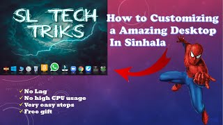 How to Customizing a Amazing Desktop In Sinhala