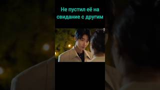 Признался💓 Семья по выбору #дорама #врек #dorama #kdrama #сериал #shorts #top #youtube #hwanginyeop