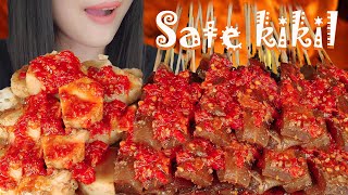 ASMR SATE KIKIL SAPI  BUMBU KACANG PEDAS + LONTONG | ASMR INDONESIA