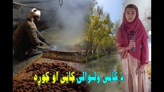 Kama Sugar cane | jalalabad city | Ultra 4k | کامی ولسوالی ګوړه