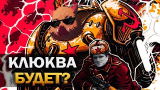 ☭ Red alert 3 ☭ - Первое прохождение кампании Советов - Часть 1