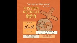 Hindi Mission Retreat - Day3