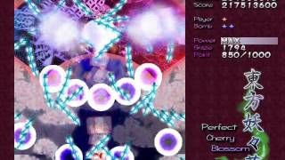 Touhou 7- Perfect Cherry Blossom -Stage 6-Easy