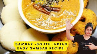 Sambar Recipe -South Indian food -होटल जैसा टेस्टी सांभर घर के मसालों से बनाये  || Rituals