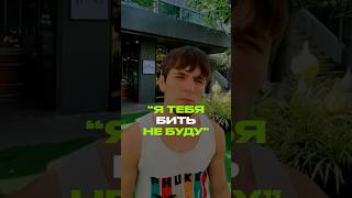 Наби Набиев за что ударил Осипяна #mma #popmma #ufc #мма #нокаут #юфс #дуэт