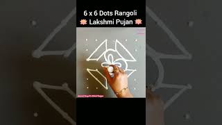 6 x 6 Dots Rangoli for Lakshmi Pujan, Laxmi Pujan Rangoli, Kolam, Muggulu #rangoli #Shorts