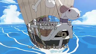 One Piece OP5 "Kokoro no Chizu" Monisstar English Cover (Alternate Lyrics & Reduced Spoilers)