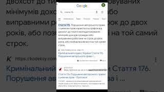 ПРО ЩО ГОВОРИТЬ СТАТТЯ - 176 ?🤔 Авдєєва Валентина Анатоліївна.