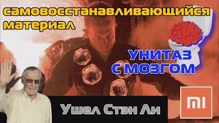 Android 10 c Multi resume, умная крышка для унитаза Xiaomi