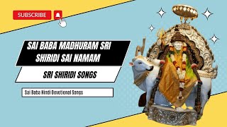 Madhuram Sri Shiridi Sai Namam || GeethaMadhuri || Sai Baba Song #saibaba #sai #shridi