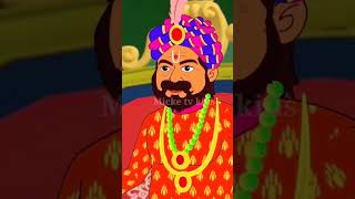 जादुई फाल cartoon video story #animalstories #religiousstory #dharmikkatha #cartoon #cartoonforkids