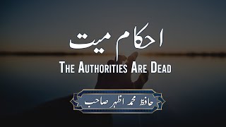 The Authorities Are Dead | احکام میت