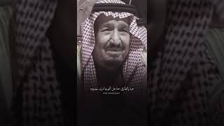 اليوم الوطني السعودي ٩١ هل العوجا 🇸🇦