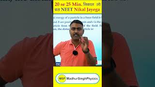 20 se 25 min nikal lo bs #NEET nikal jayega #madhursinghphysics #neetphysics