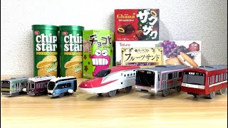 新幹線のぞみやこまち、かがやき、東横線を　いろんなお菓子から取り出して遊ぼう Japanese Trains for Kids