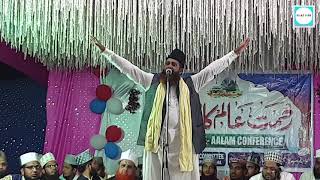 सोच अगर तू सोच सके तो सोच मुहम्मद कैसे  हैं _ AKHTAR RAZA _ NAAT INFO