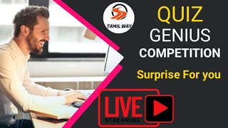 🔴Live |ONLINE QUIZ COMPETITION LIVE | TAMIL WAY | ON 27/02/2021