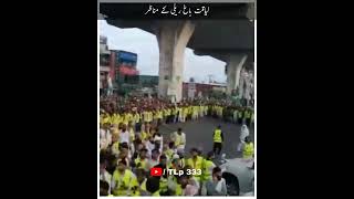 Liaqat Bagh Rally | Tlp Allama Saad Hussain Rizvi | #tlp #shorts