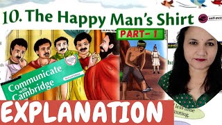 The Happy Man's Shirt | Explanation in Hindi | Part 1 | Grade 5 | Communicate with Cambridge