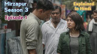 Mirzapur Season 3 Episode 1 Explained In Hindi ( 2024 )