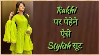 Rakhi Special Suit Design || What Outfit To Wear On Raksha Bandhan         2020