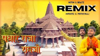 PADHARE RAJA RAMJI [REMIX] | @Ifeelartist [NITIN & BEATZ]