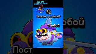 ПРОМОКОД НА 500% К ДЕПОЗИТУ В ТГК (ссылка в шапке профиля) #brawlstars #supercell #скины #обнова