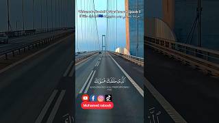 مرحبا بكم في جسر ستوربيلت الدنمارك🇪🇺حلقة 5 Welcome to Storebelt Bridge Denmark Episode 5