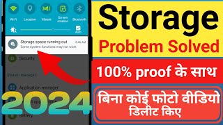 How to clear storege without delete anything || Phone Storege running Out