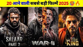 10 Letest Upcoming Pan India Movies In India | War 2 | SSMB 29 | Toxic Movie | #Pan India Star