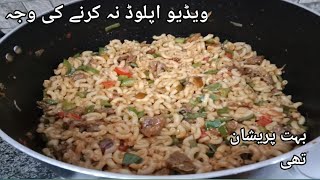 Beef Mecroni Recipe| Beef vegetable Mecroni|Beef Pasta Recipe