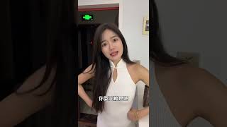 兄弟们她什么意思啊？ #搞笑短視頻合集 #搞笑 #funny #爆笑合集