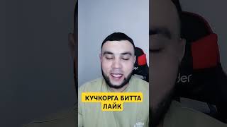 КИЗМИ БУ КУЧКОРМИ БУ МОТИВАТСИЯНИ УДАРИ