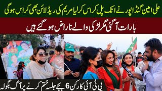 Ali Amin Gandapur red line bhi cross krain gy| PTI Lahore Jalsa workers reaction