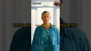 Мама Федя получила его за хамство 😨 #сериал #кино #кухня #фильмы #юмор