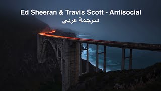 Ed Sheeran & Travis Scott - Antisocial مترجمة عربي